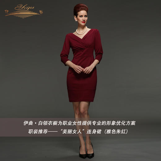 【断码】S/M//LC码•YIQU丨“美丽女人”连身裙（雅色朱红）P 商品图0