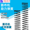 断布机轨道弹簧 切布机裁布机轨道助力器弹簧 商品缩略图1