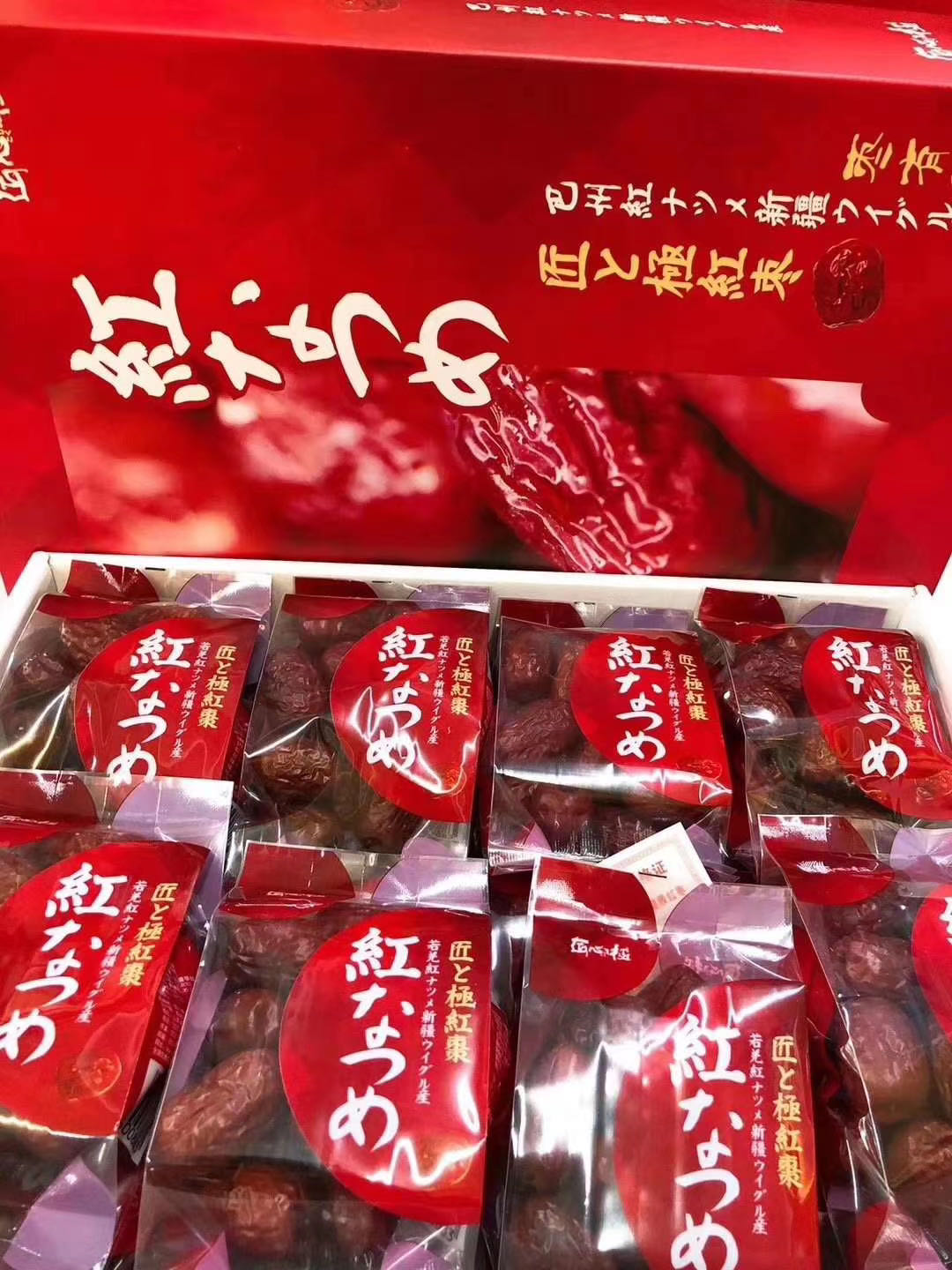 周三取货：【匠心级礼盒红枣】一盒毛重3斤左右，巨甜无比！肉厚核小！香甜味美！