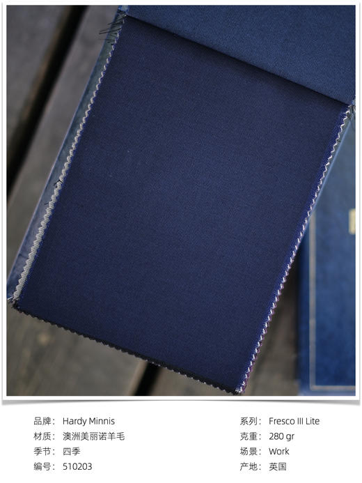 「爱好者直选25款」Hardy Minnis Fresco III Lite 强捻抗皱意式全麻衬套装 商品图2