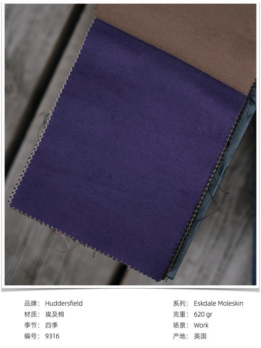 「爱好者直选10款」Hardy Minnis Eskdale Moleskin 鼹鼠皮高克重棉意式工艺裤装 商品图11