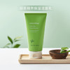 悦诗风吟绿茶精粹保湿洁面乳 150ml 商品缩略图1