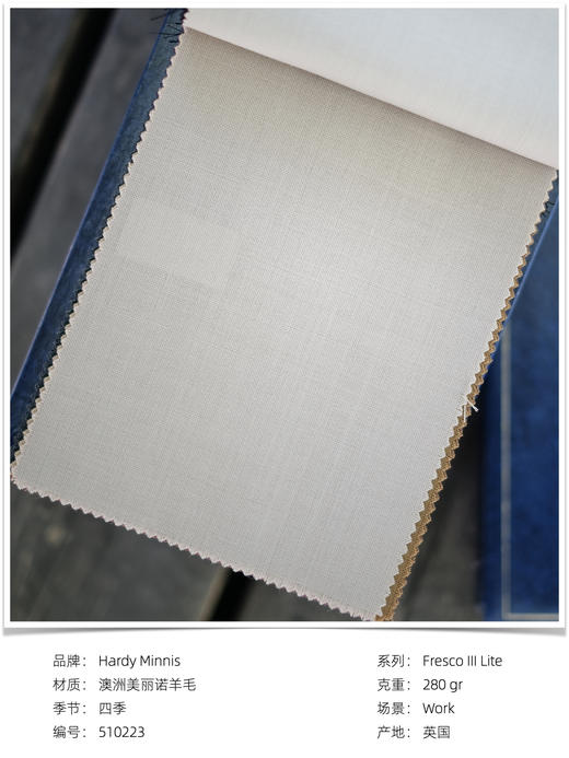 「爱好者直选25款」Hardy Minnis Fresco III Lite 强捻抗皱意式全麻衬套装 商品图10