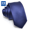 【礼盒装】罗蒙领带韩版窄款6厘米手打领带正装商务休闲纯色领带 商品缩略图3