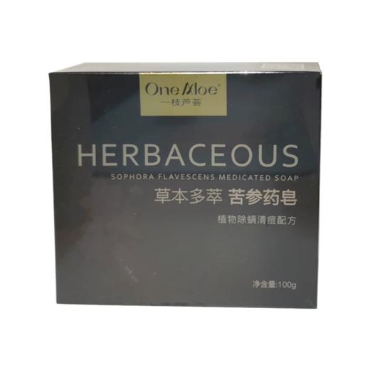 一枝芦荟苦参药皂100g 原价79元 商品图0