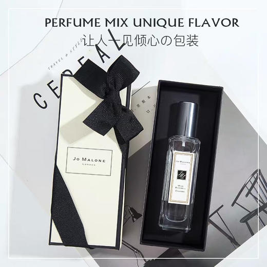 祖马龙淡香水30ml（蓝风铃鼠尾草海盐英国梨小苍兰） 商品图1