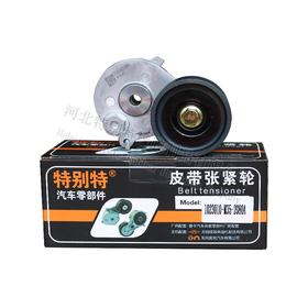 特别特 解放 锡柴 涨紧轮  1023010-M35-2080A（2080）2080A