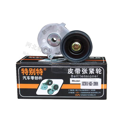 特别特 解放 锡柴 涨紧轮  1023010-M35-2080A（2080）2080A 商品图0
