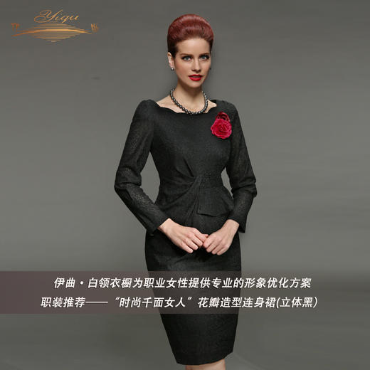 【断码】S/M/XXL码•YIQU丨“时尚千面女人”花瓣造型连身裙（立体黑）PT 商品图0