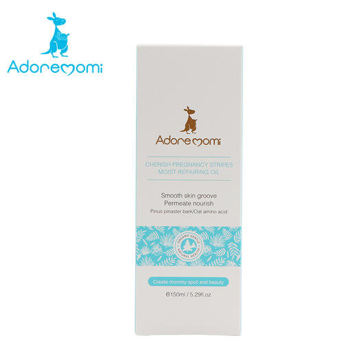 澳大利亚Adore momi爱迪妈咪 珍爱美肌滋润修护油150ml妊娠纹护理 商品图4