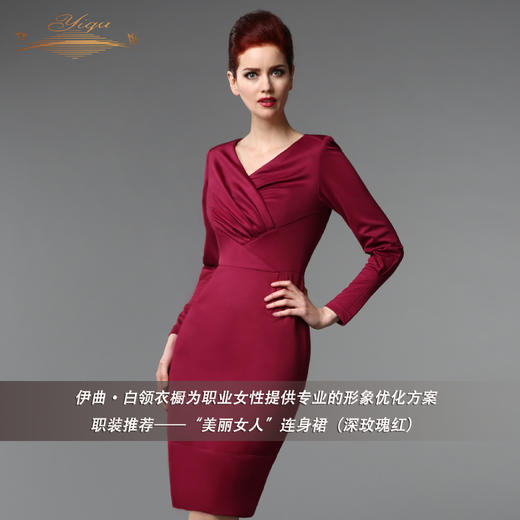 【断码】XL/XXL/3XL码•YIQU丨“美丽女人”连身裙（深红玫瑰）PT 商品图0