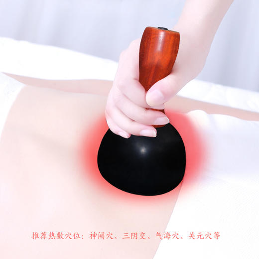 砭石太极球  背部 腹部 四肢砭石按摩器 商品图3