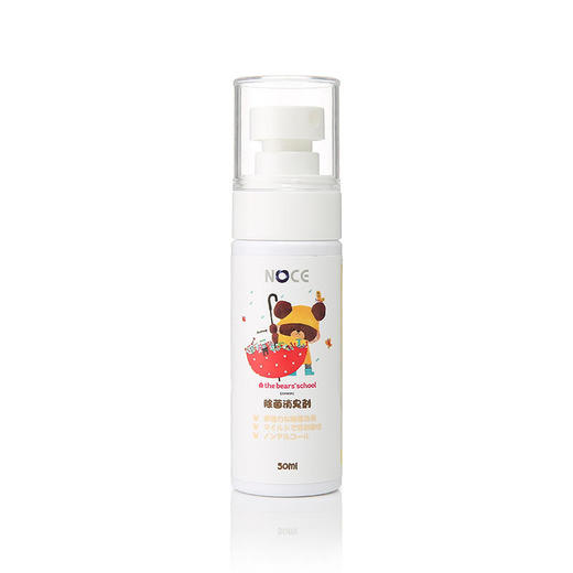 日本原装noce 除菌祛味喷雾50ml【诺恰】 商品图0