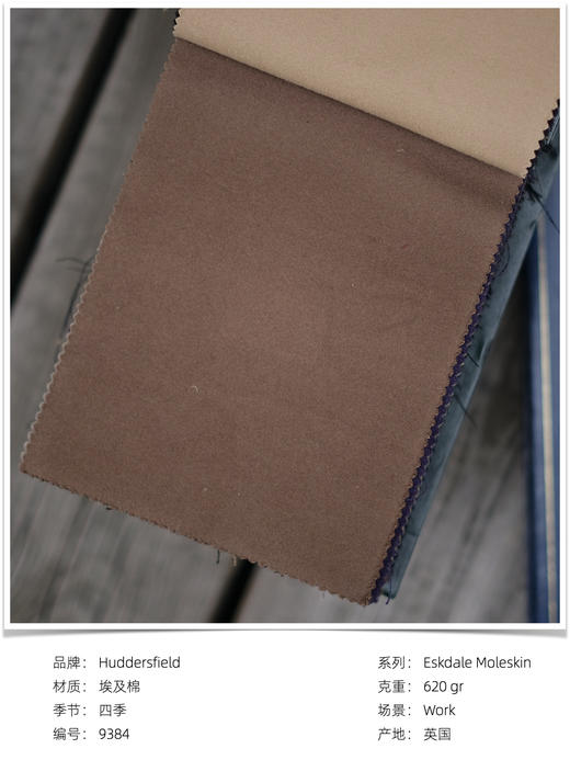 「爱好者直选10款」Hardy Minnis Eskdale Moleskin 鼹鼠皮高克重棉意式工艺裤装 商品图10