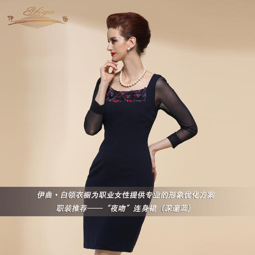 【断码】M码•YIQU丨“夜吻”连身裙（深邃蓝）PT 商品图1