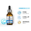 【挖到宝藏】UFACE优斐斯传明酸精华30ml 商品缩略图0