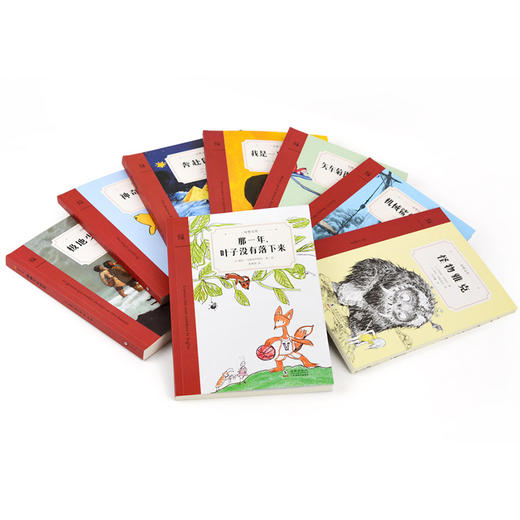 奇想文库(全8册)第 1辑 商品图1