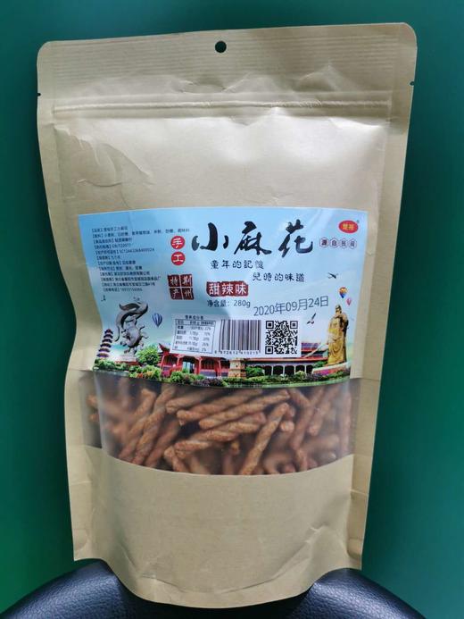 楚裕手工小麻花280g 商品图0