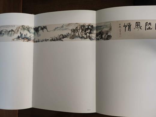 艺聚西泠—饶宗颐社长书画艺术特集 西泠印社出版社 商品图3