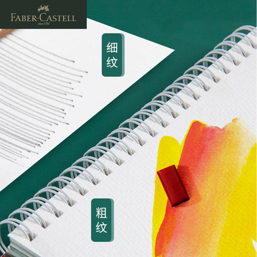 德国辉柏嘉 红系列 专业水彩本 16K/8K 20p 商品图4