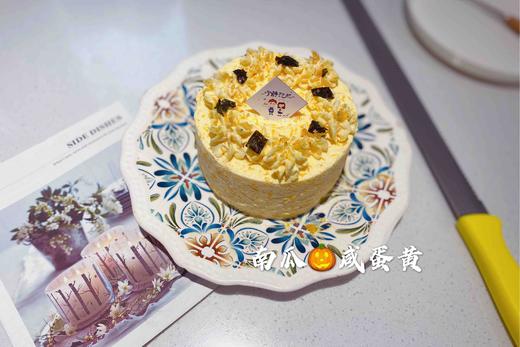 南瓜🎃咸蛋黄 下单前请仔细阅读商品详情 商品图0