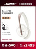 Bose700无线降噪蓝牙头戴式耳机主动降噪国行原封 商品缩略图0