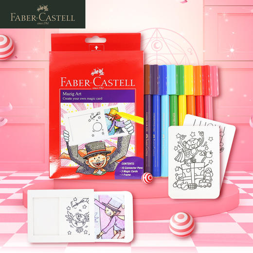 德国辉柏嘉 红系列 魔术可拼水彩笔创作套装 商品图0