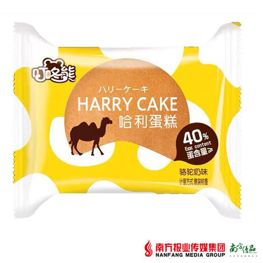 【珠三角包邮】哈利 蛋糕骆驼奶味 450g/箱（次日到货） 商品图1