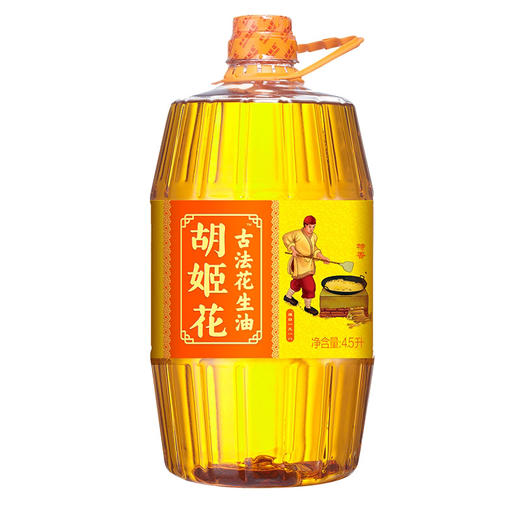 胡姬花古法花生油45l桶