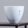 景德镇全手工白瓷品茗杯（小乾杯）定制 商品缩略图1