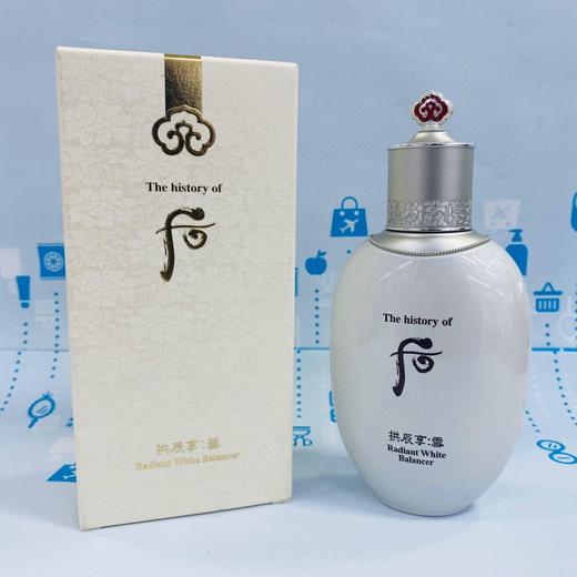 WHOO拱辰享雪#美白水/#美白乳（847598）（847826） 商品图1