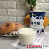 【珠三角包邮】南达纯牛奶 200g*20包/箱（次日到货） 商品缩略图1