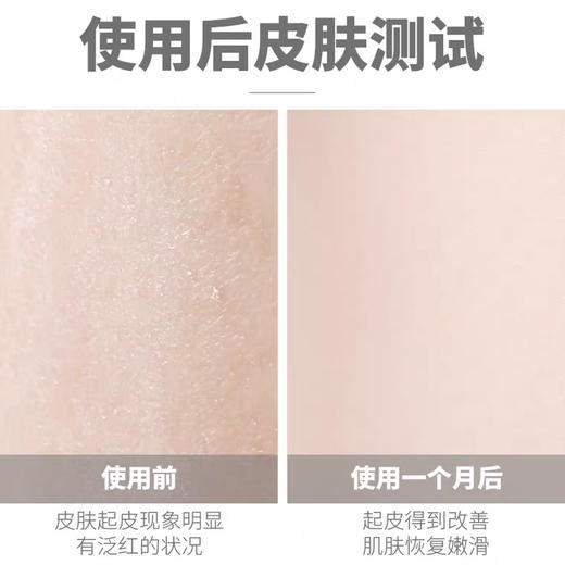 科士威浪漫身体乳持久留香200ml 商品图4