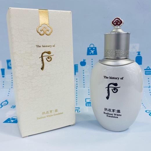 WHOO拱辰享雪#美白水/#美白乳（847598）（847826） 商品图0