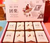 月满团聚 商品缩略图0
