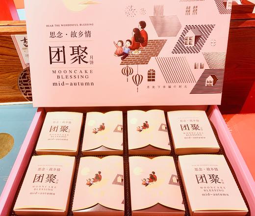 月满团聚 商品图0