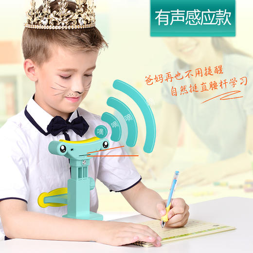 猫太子坐视宝矫姿器 | 保护孩子视力、自由调节、多功能使用、3款可选、科学改善坐姿、质量好 商品图5
