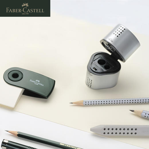 德国辉柏嘉  “特点系列” 铅笔刨 商品图2