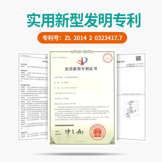 猫太子坐视宝矫姿器 | 保护孩子视力、自由调节、多功能使用、3款可选、科学改善坐姿、质量好 商品图4