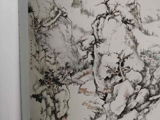 艺聚西泠—饶宗颐社长书画艺术特集 西泠印社出版社 商品图8