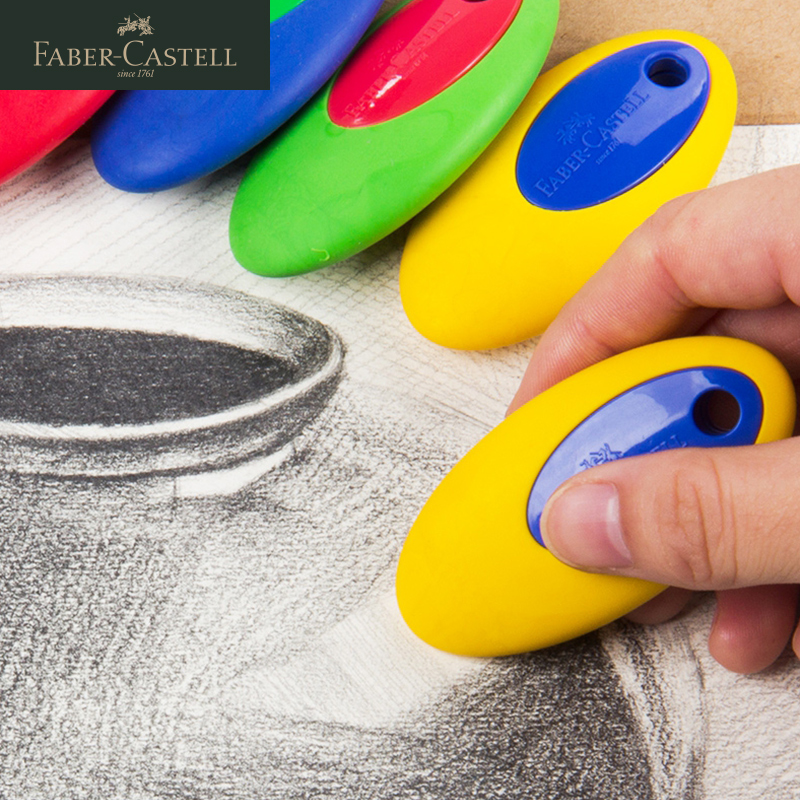 德国辉柏嘉  “PVC-FREE”  素描绘画高光橡皮