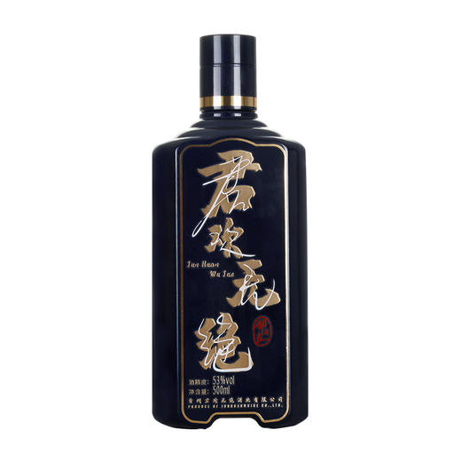 【推荐】贵州君欢无绝白酒 酱香型白酒 优级酒 53度 500ml 单瓶装 商品图4