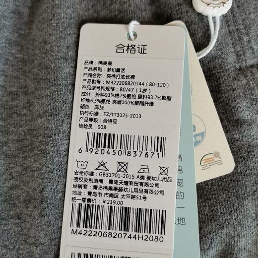 棉果果冬季女童路路加氨纶螺纹夹棉银狐绒里打底长裤裤子M422206820744 商品图4