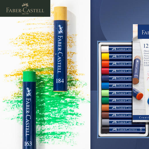 【福利购】德国辉柏嘉 蓝系列 油画棒 12/24/36色 商品图2