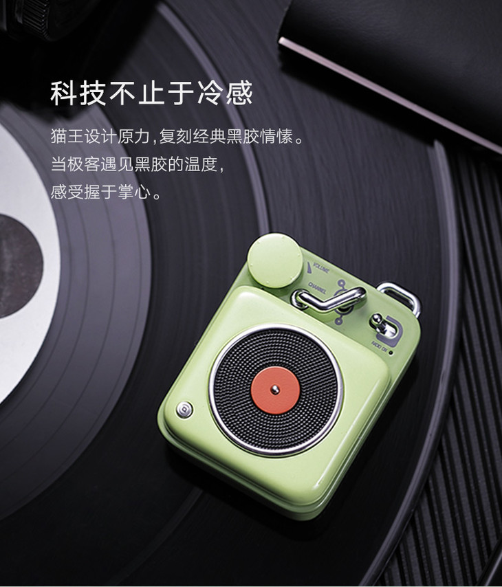 猫王收音机mwp1原野绿原子唱机b612复古蓝牙音箱音响户外无线低音炮