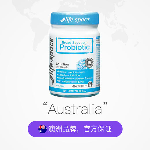 刘涛推荐 life space澳洲成人益生菌60粒 商品图2