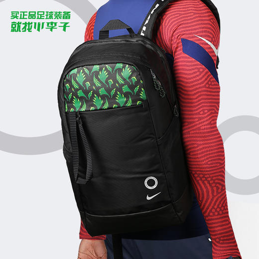 耐克 尼日利亚 球迷双肩包 商品图1