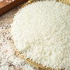 新米上市 ! 下单即享9折优惠/原价65 中华御贡 香米王10KG 商品缩略图4