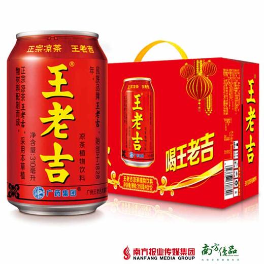 【珠三角包邮】王老吉植物凉茶饮料（罐装）310ml*12罐/箱（9月30日到货） 商品图0