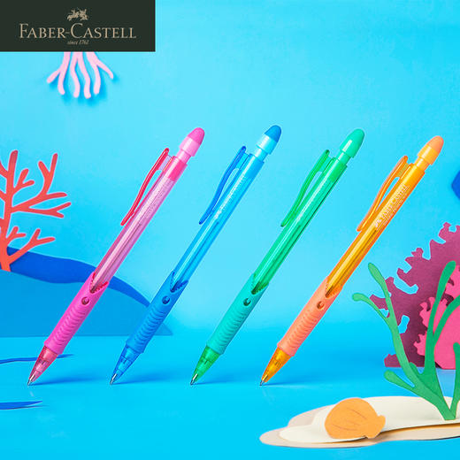 德国辉柏嘉 海洋系列 自动铅笔 0.5/0.7mm 商品图0